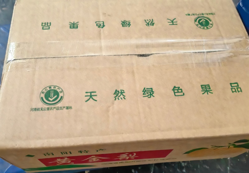 博望镇正宗圆黄梨批发，电商**一件代发