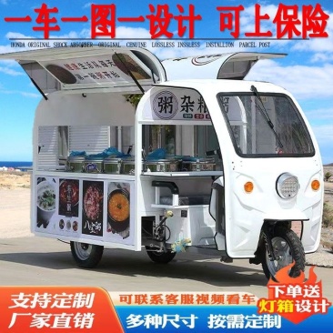 三轮电动餐车厂家定制生产看详情洽谈