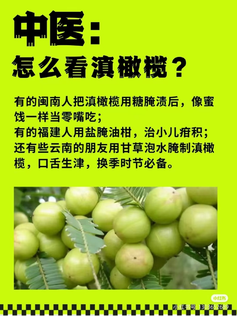 2025年牛柑果原汁正式全面新鲜上市现已和多家企业合作！
