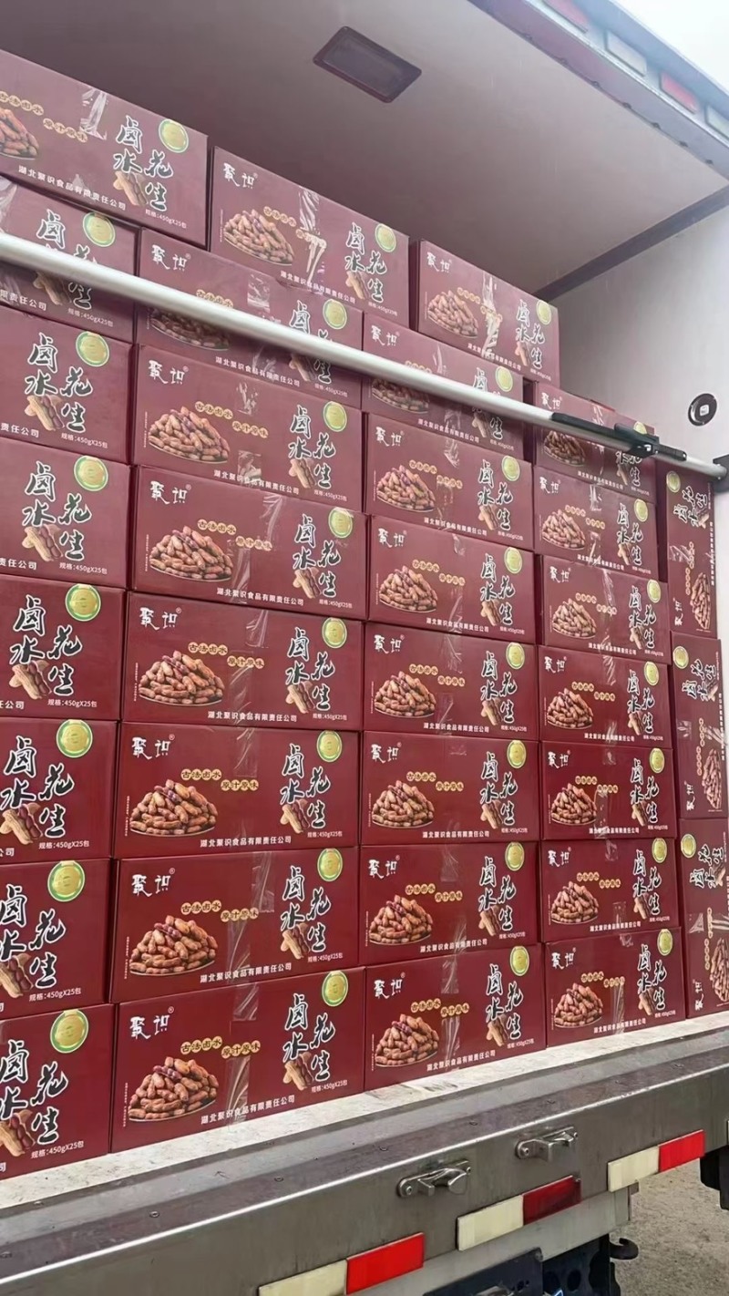 卤汁花生卤水花生真空冷冻四粒红精品卤味熟花生凉菜精品