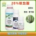 20%呋虫胺杀虫剂水稻稻飞虱大田悬浮剂农药比赛尔杀虫剂