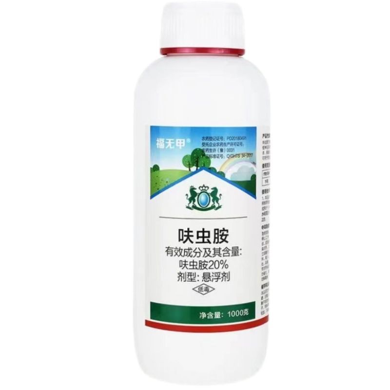 20%呋虫胺杀虫剂水稻稻飞虱大田悬浮剂农药比赛尔杀虫剂