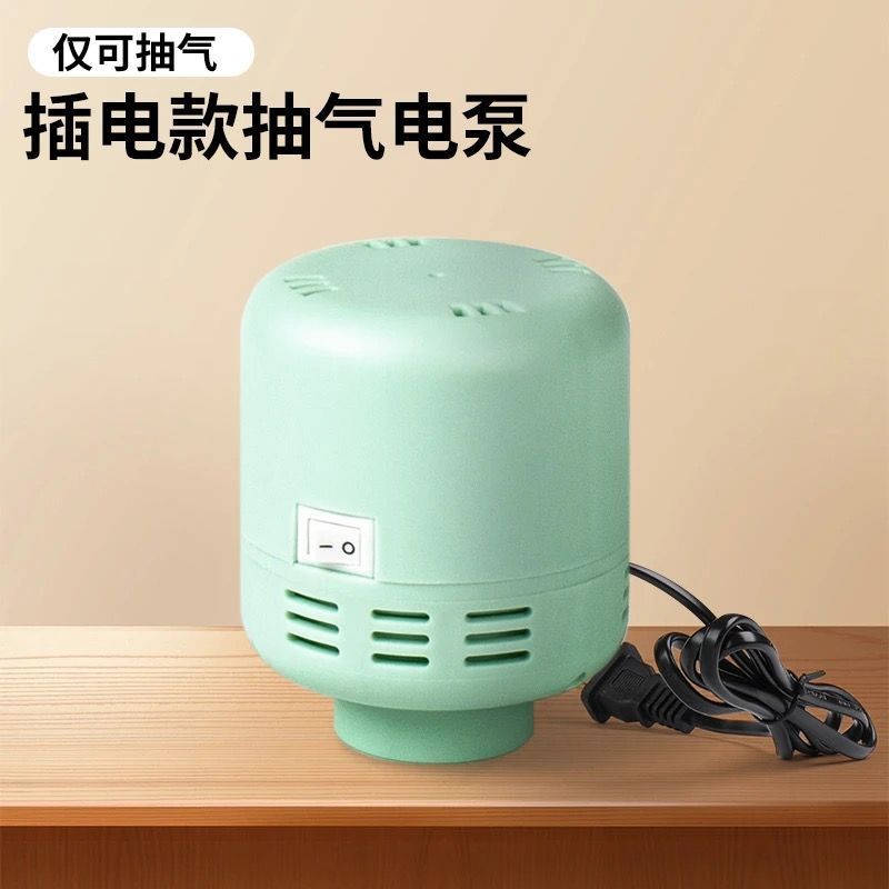 压缩袋插电式抽气泵真空抽气泵强吸力真空泵电动通