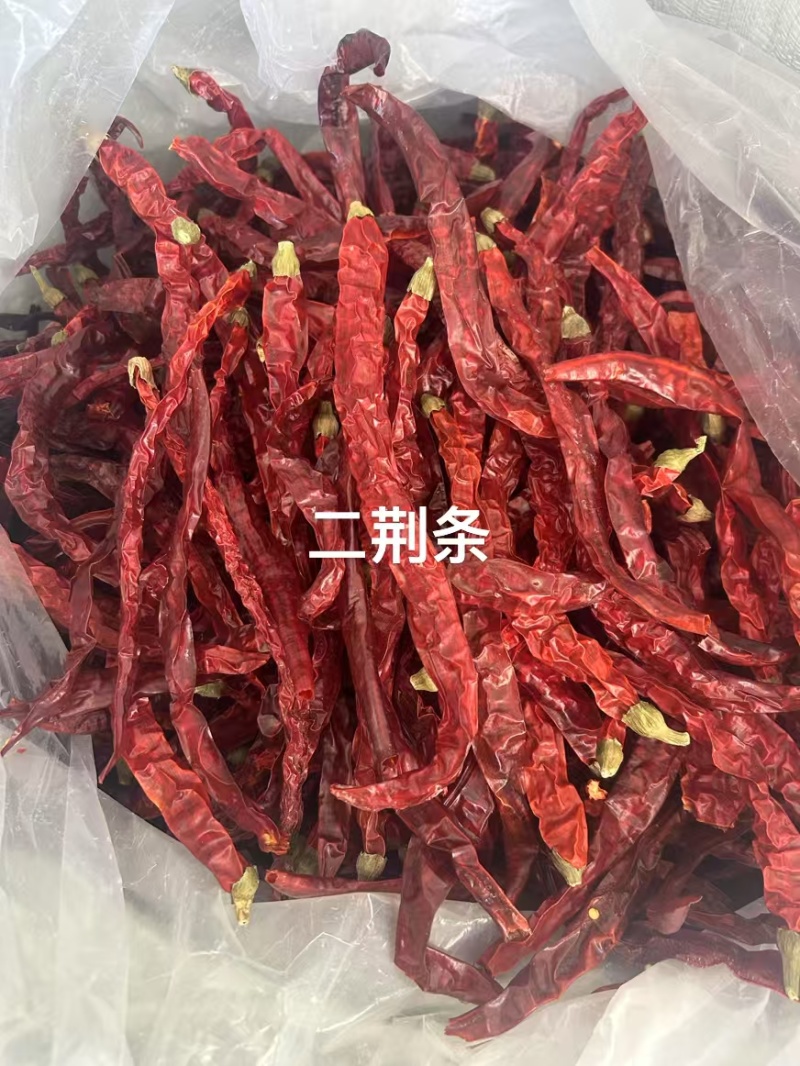 辣椒粉红油细粉烤面筋红油粉二荆条粉