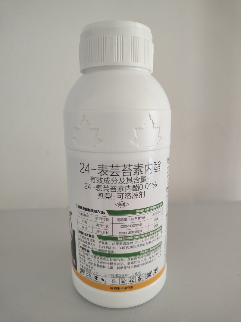 24表芸苔素内酯植物生长调节剂促根系发达厂家直销