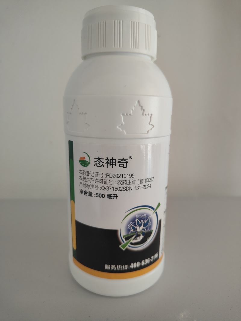 24表芸苔素内酯植物生长调节剂促根系发达厂家直销