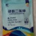 磷酸二氢钾高纯度易水溶磷肥钾肥瓜果蔬菜通用肥料
