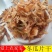 冬瓜干冬瓜片干江西遂川干冬瓜片干