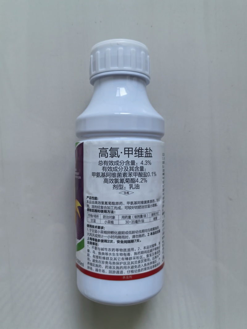 野田4.3%高氯甲维盐杀虫剂小菜蛾肉虫子杀虫杀卵