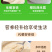椰子粉