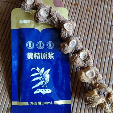 九华黄精原浆，源头厂家直销，货真价实放心购，