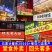 二八酱，芝麻酱，花生酱，餐饮供应，厂家直销价格**