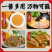 二八酱，芝麻酱，花生酱，餐饮供应，厂家直销价格**