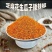 花生瓜子芝麻辣椒碎蘸料调味品，夹馍卷饼干饭神器