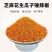 花生瓜子芝麻辣椒碎蘸料调味品，夹馍卷饼干饭神器