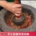 花生瓜子芝麻辣椒碎蘸料调味品，夹馍卷饼干饭神器