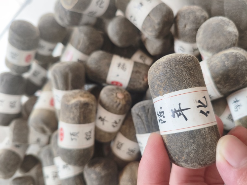 化橘红