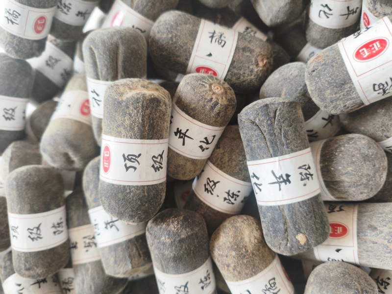 化橘红