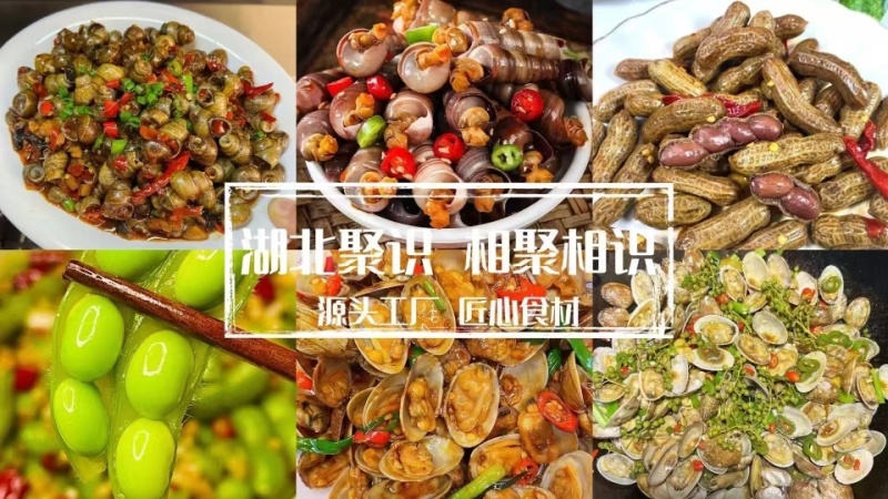 香辣田螺精品麻辣嗦螺剪尾去盖螺凉菜熟食冷冻螺调味螺