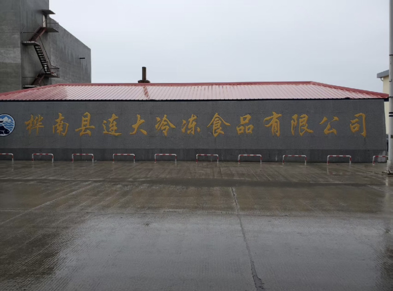 推荐：桦南紫苏籽