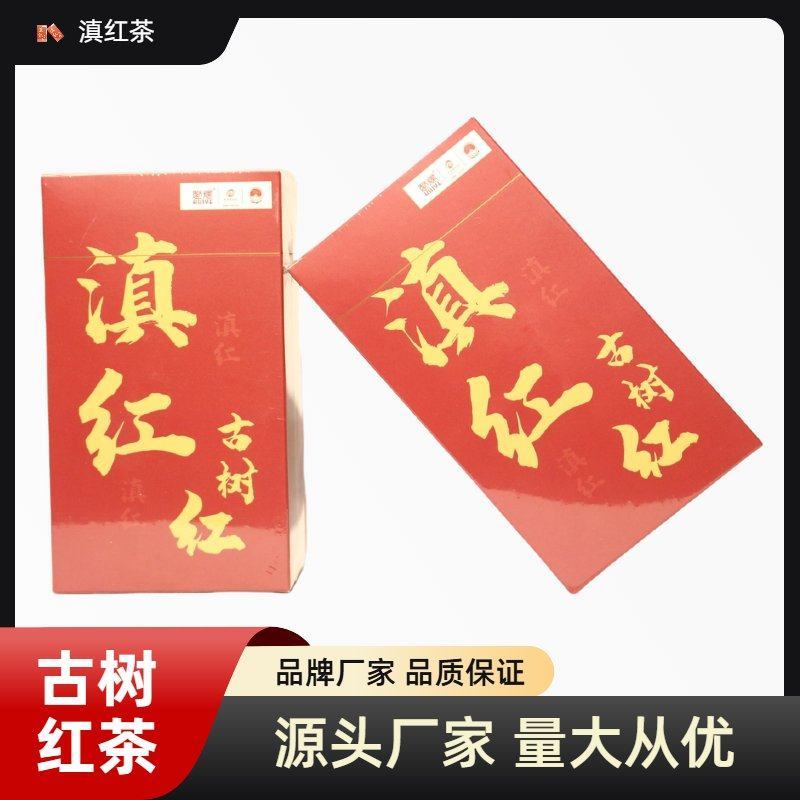 25元200克～云南凤庆滇红工茶夫古树红茶推荐