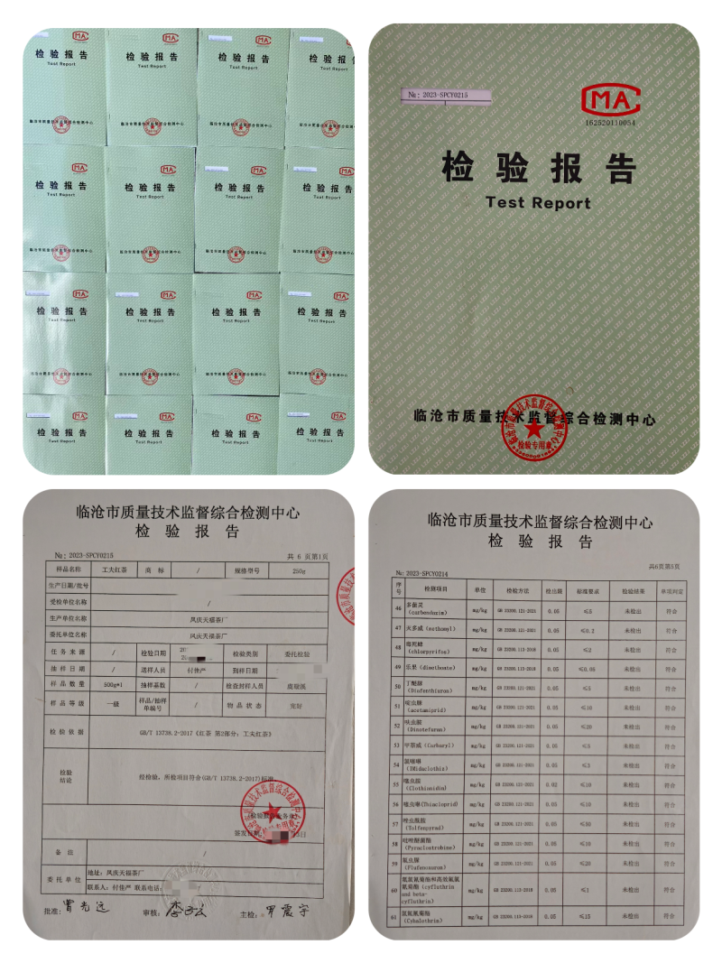 25元200克～云南凤庆滇红工茶夫古树红茶推荐