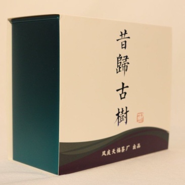 昔归古树普洱茶生茶散茶高端普洱茶推荐源头厂家