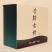 昔归古树普洱茶生茶散茶高端普洱茶推荐源头厂家