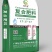 17-17-17硫酸钾型复合肥高端肥料源头厂吸收利用率高