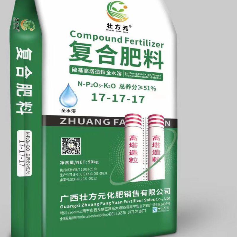 17-17-17硫酸钾型复合肥高端肥料源头厂吸收利用率高