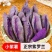 紫薯紫心电商地瓜红薯养殖红薯加工厂红薯