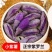 紫薯紫心电商地瓜红薯养殖红薯加工厂红薯