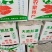 红薯西瓜红红薯支持一件代发和电商货产地直供一手货源