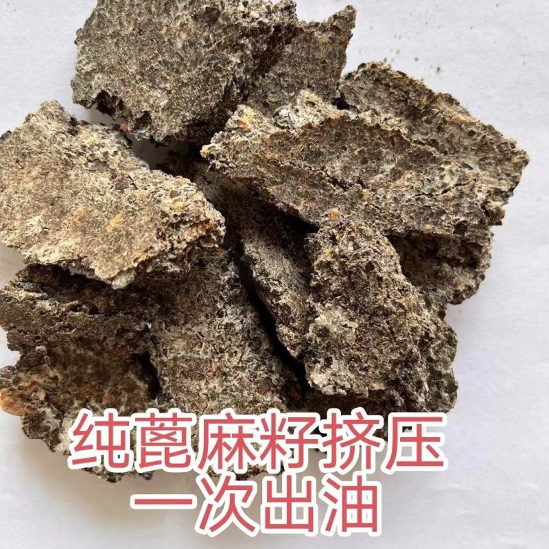 蓖麻饼蓖麻籽压榨一次出油纯蓖麻饼有机肥杀菌消毒有机肥
