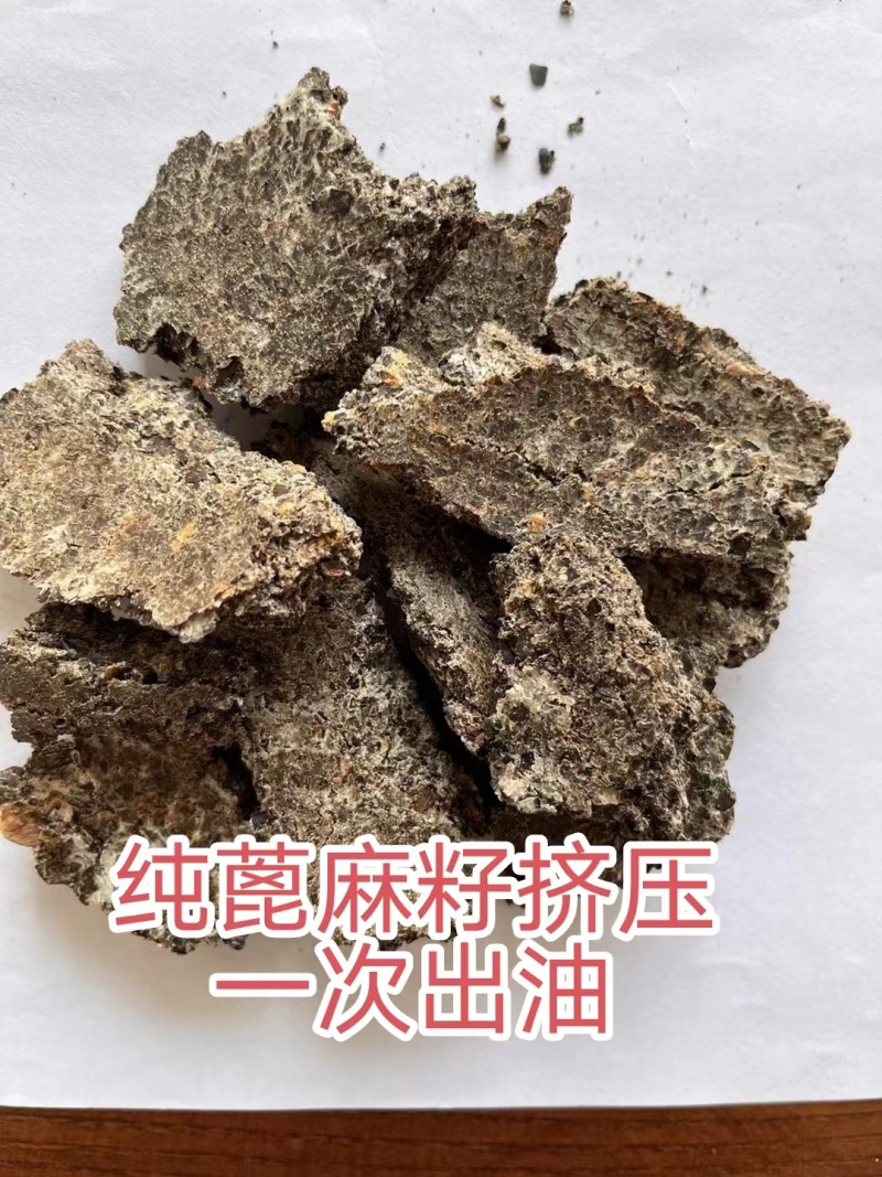 蓖麻饼蓖麻籽压榨一次出油纯蓖麻饼有机肥杀菌消毒有机肥