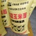 熟化玉米面畜禽水产养殖