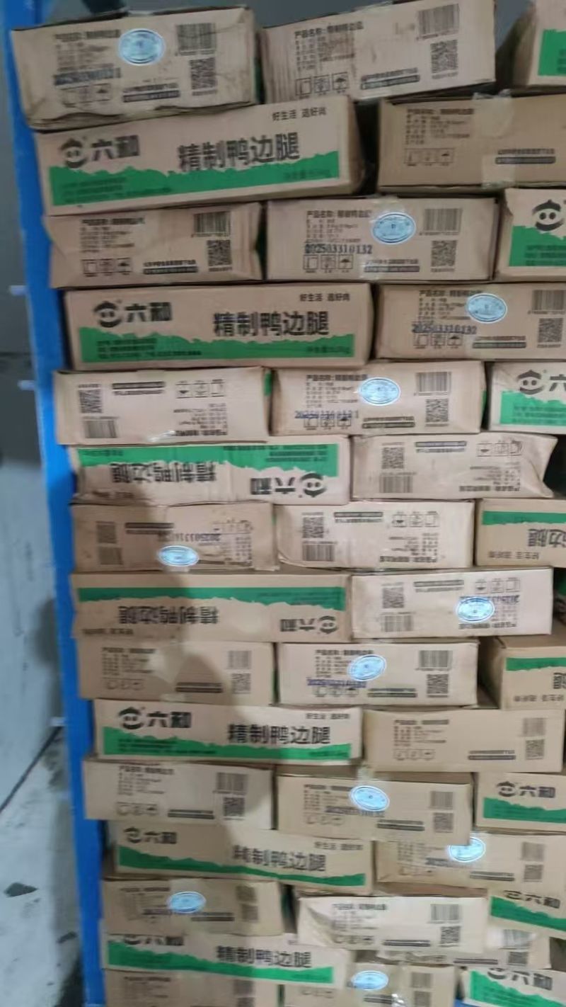 鸭边腿
