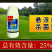 25%苯甲咪鲜胺叶斑病枯萎病炭疽病黑星病真菌杀菌剂
