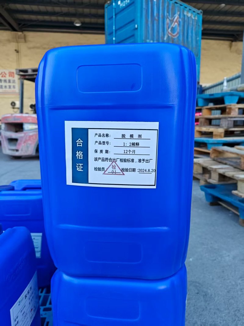 脱模剂白色液体一桶50公斤全国发货量大优惠