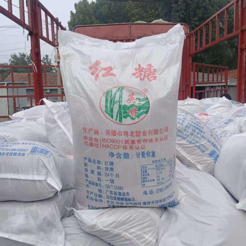 红糖用作饲料添加水产养殖培菌肥水补充碳源净化水质调味剂