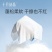 十月结晶婴儿绵柔巾手口屁干湿两用新生儿宝宝加大加厚60抽洗脸