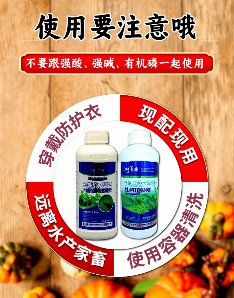 茶叶催芽增厚素茶叶专用催芽生芽早发芽芽肥芽齐提质增产