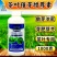 茶叶催芽增厚素茶叶专用催芽生芽早发芽芽肥芽齐提质增产