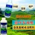 茶叶催芽增厚素茶叶专用催芽生芽早发芽芽肥芽齐提质增产