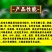 锌硼钾钙镁氨基酸水溶肥增甜上色促花促果蔬菜果树通用叶面肥