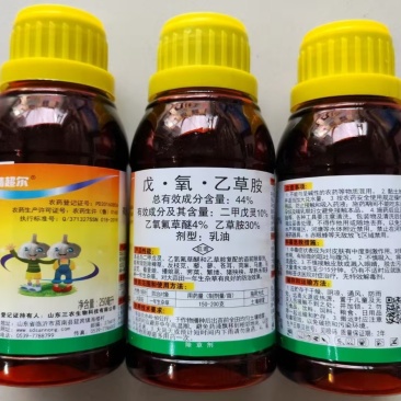 44%戊氧乙草胺（大蒜苗前除草剂），三原复配，效果更佳