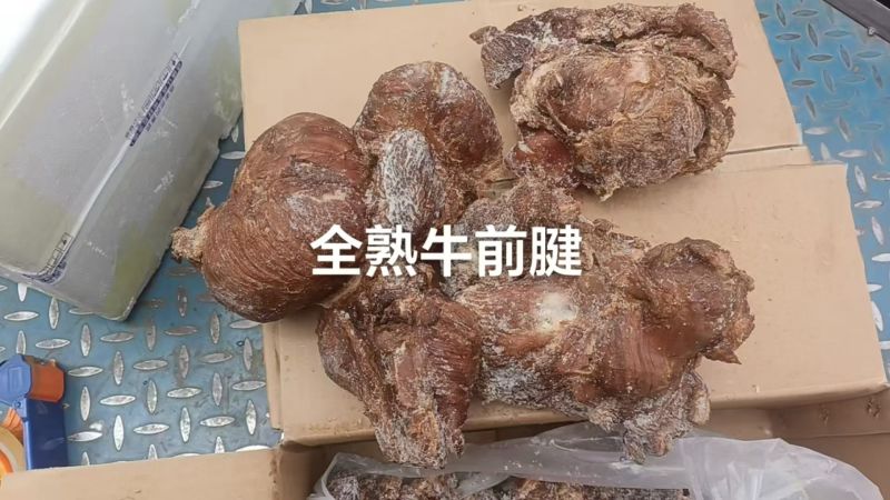 黄牛肉五香黄牛肉腱子肉20斤真空包装牛肉