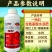 一喷红催红素增甜上色膨果柑橘草莓苹果桃子果蔬通用叶面肥