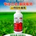 一喷红催红素增甜上色膨果柑橘草莓苹果桃子果蔬通用叶面肥