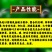 一喷红增甜上色防脱防裂增甜美果番茄草莓苹果辣椒柑橘上色